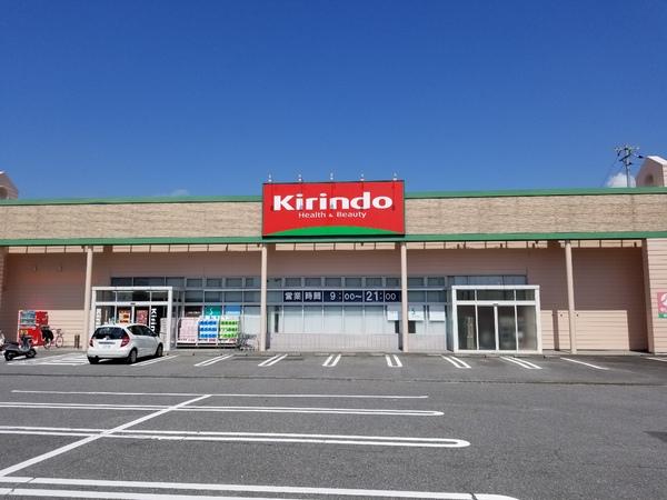 シャルマンコーポ桜井(キリン堂桜井店)