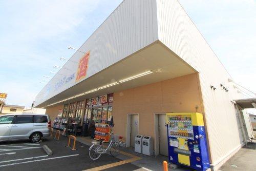 グリーントピア21コミュネット香芝(ウエルシア香芝磯壁店)