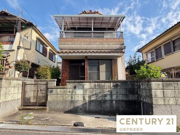 生駒郡三郷町夕陽ヶ丘　中古戸建