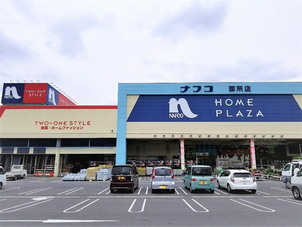 御所市寺内町の中古一戸建て(ナフコ御所店)