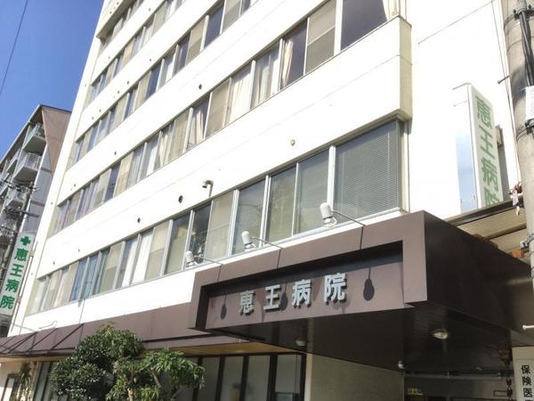 北葛城郡王寺町本町３丁目の土地(恵王病院)