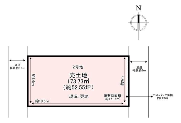 北葛城郡広陵町疋相 売土地 2号地