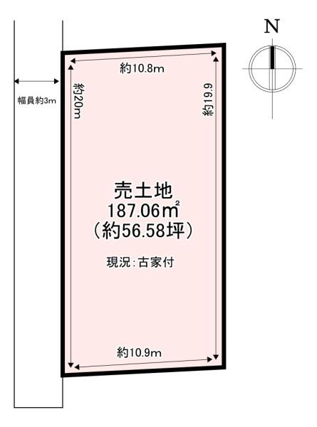 香芝市北今市２丁目の土地