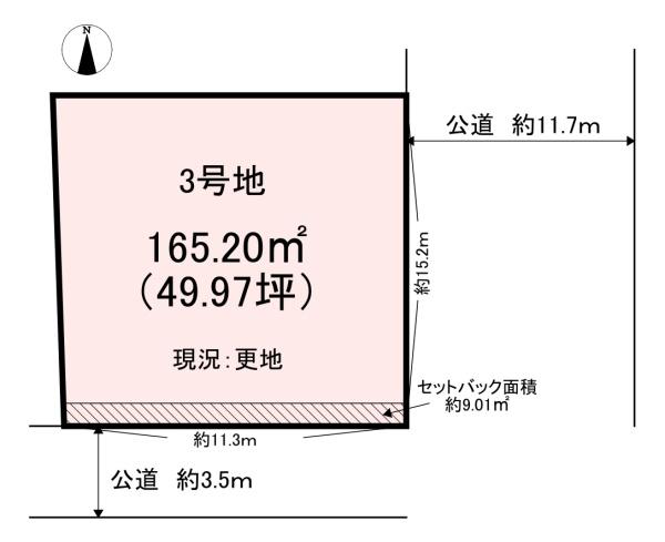 磯城郡田原本町大字平田 3号地 売土地