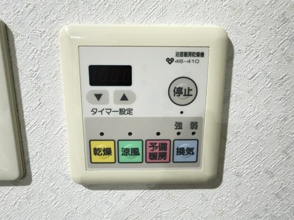 グリーントピア21コミュネット香芝