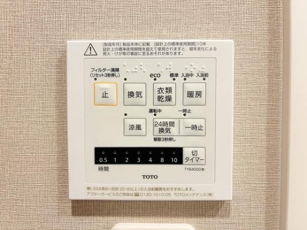 グリーンコーポ橿原神宮前