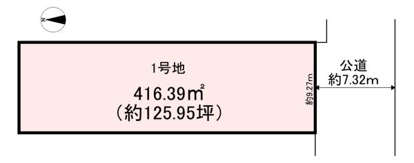 磯城郡田原本町黒田　1号地　売土地