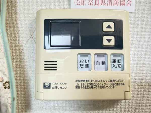 北葛城郡上牧町片岡台１丁目の中古一戸建て