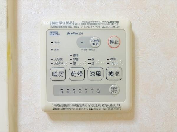 シティヴィラ大和高田駅前A棟