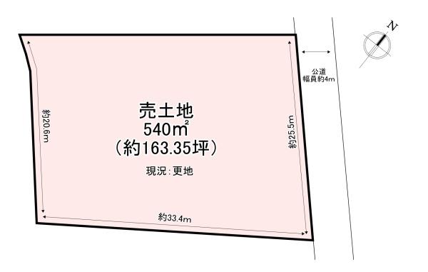 香芝市上中　売土地