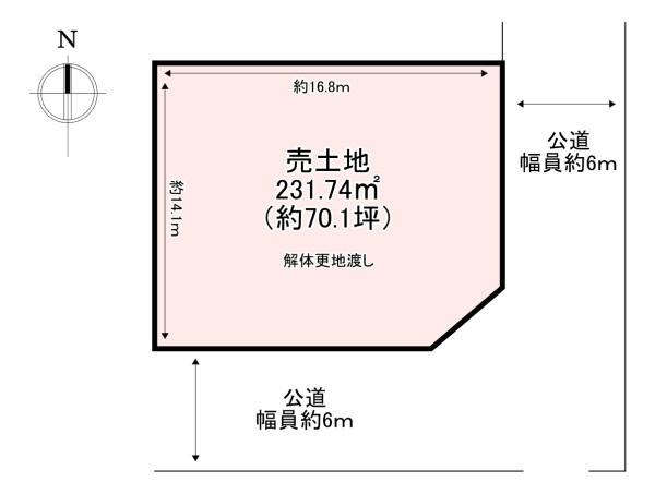 葛城市兵家の土地