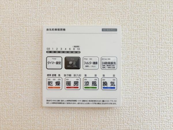 橿原市中曽司町10期　1号棟　新築戸建