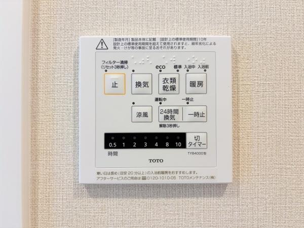 駅前ネオハイツ大和高田Ｂ棟
