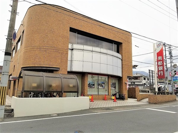 御所市柳町の土地(南都銀行　御所支店)