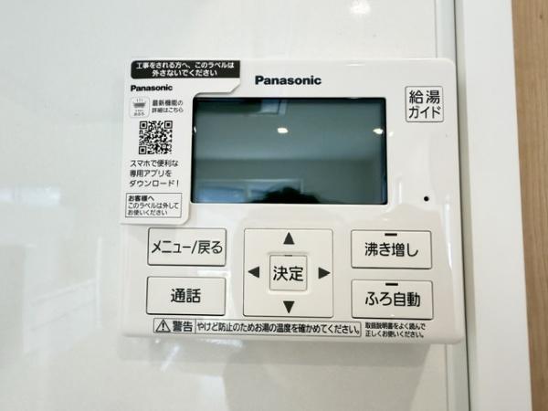 広陵町三吉　新築戸建　21期　22号棟（モデルハウス）