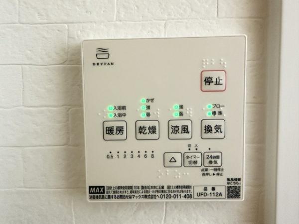 広陵町三吉　新築戸建　21期　22号棟（モデルハウス）