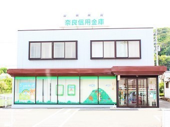 チサンマンション斑鳩Ⅱ番館(奈良信用金庫　竜田川支店)