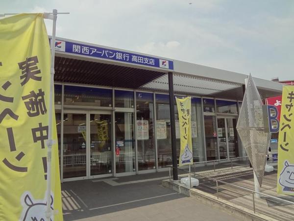 ユニライフ大和高田(関西アーバン銀行高田支店)