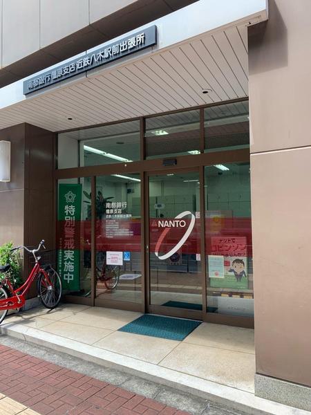 橿原市木原町の土地(南都銀行近鉄八木駅前出張所)