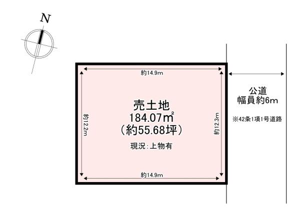 北葛城郡河合町高塚台　2期　売土地