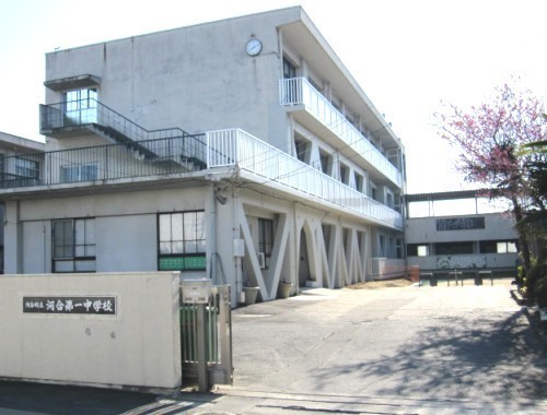 北葛城郡河合町高塚台２丁目の土地(河合町立河合第一中学校)