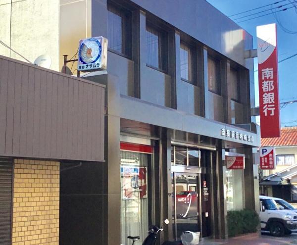 橿原市西池尻町の中古一戸建て(南都銀行坊城支店)
