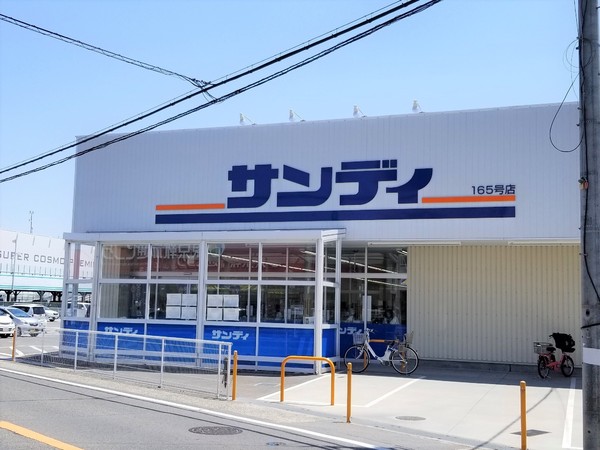 大和高田市大字池田の中古一戸建て(サンディ五位堂店)