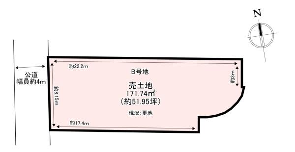 香芝市五位堂2丁目 売土地 B号地