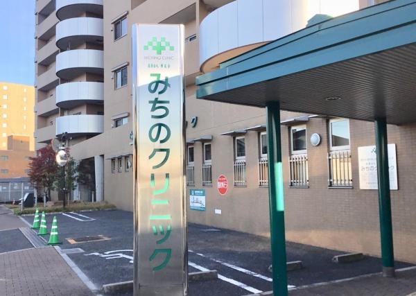 香芝市磯壁１丁目の土地(みちのクリニック)