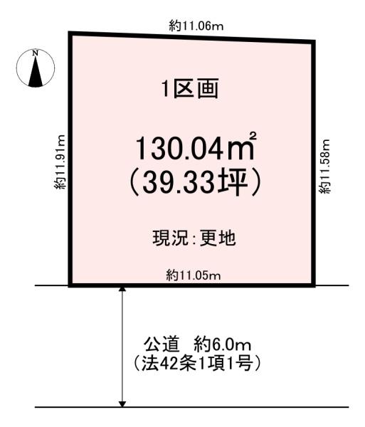 磯城郡田原本町大字阪手の土地