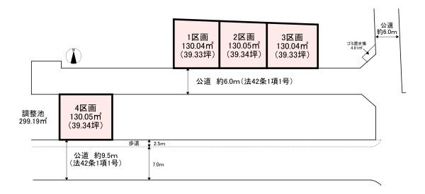 磯城郡田原本町大字阪手の土地