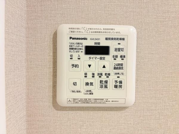 ウィルコート八木