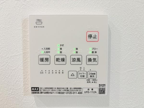 橿原市小槻町　新築戸建
