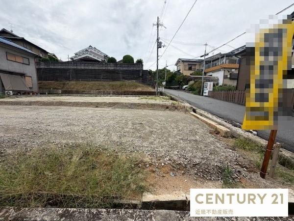北葛城郡広陵町疋相　売土地　1号地