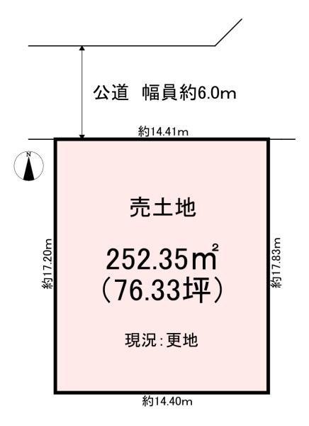 橿原市白橿町２丁目の土地