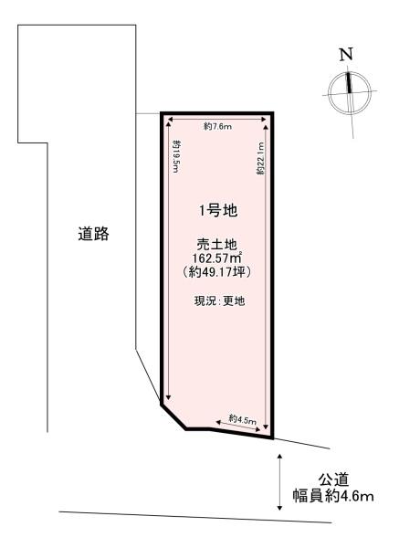 香芝市下田西4丁目 売土地 1号地