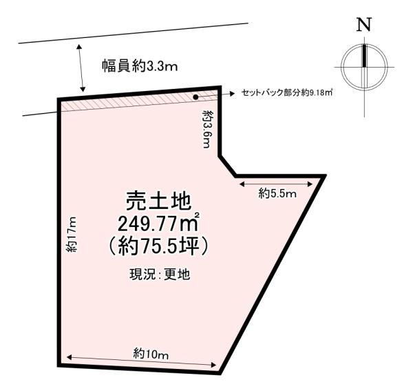 香芝市畑4丁目 売土地
