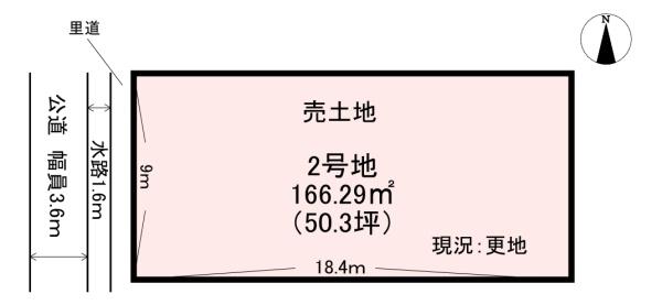 磯城郡田原本町秦庄 2号地 売土地