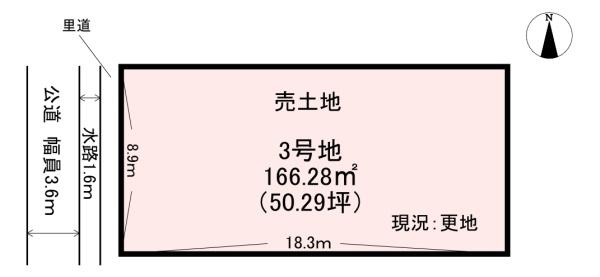 磯城郡田原本町秦庄 3号地 売土地