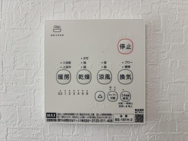 橿原市第1忌部町　1号地　新築戸建