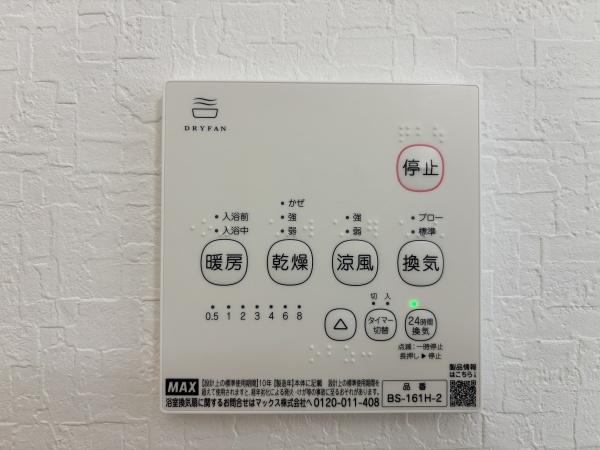 橿原市第1忌部町　2号地　新築戸建