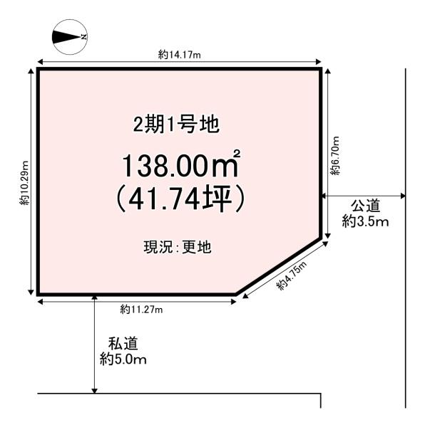 橿原市常盤町 1号地 売土地