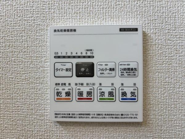 大和高田市曽大根2丁目　新築戸建