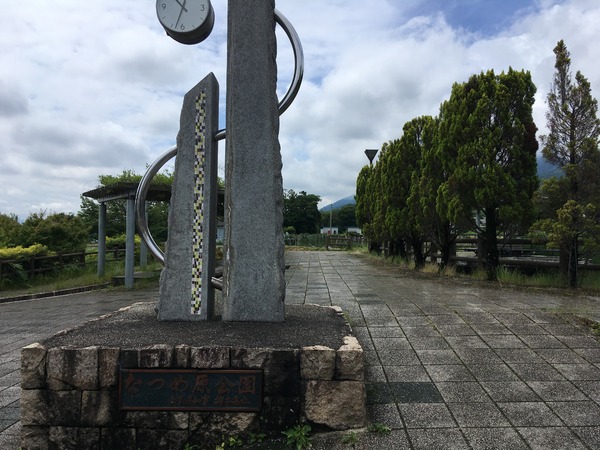 大和高田市大字市場の土地(なつめ原公園)