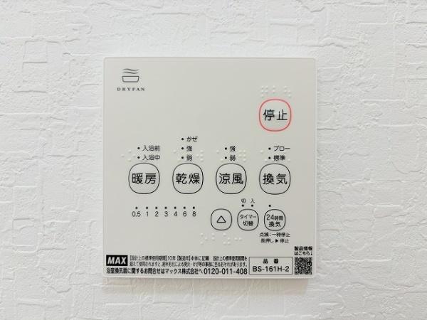 天理市第2指柳町　1号棟　新築戸建