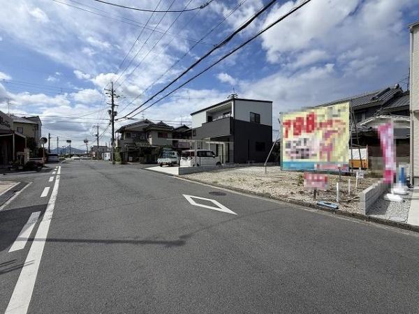 橿原市新口町の土地