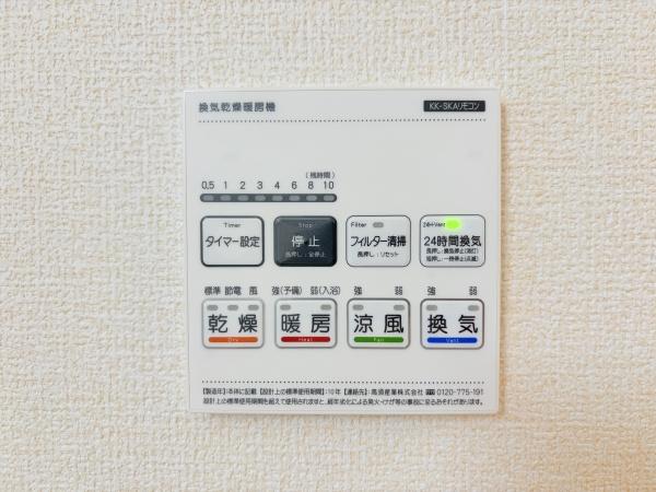 天理市柳本町7期　3号棟　新築戸建