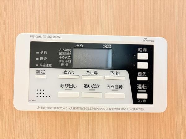磯城郡田原本町大字八尾の中古一戸建て