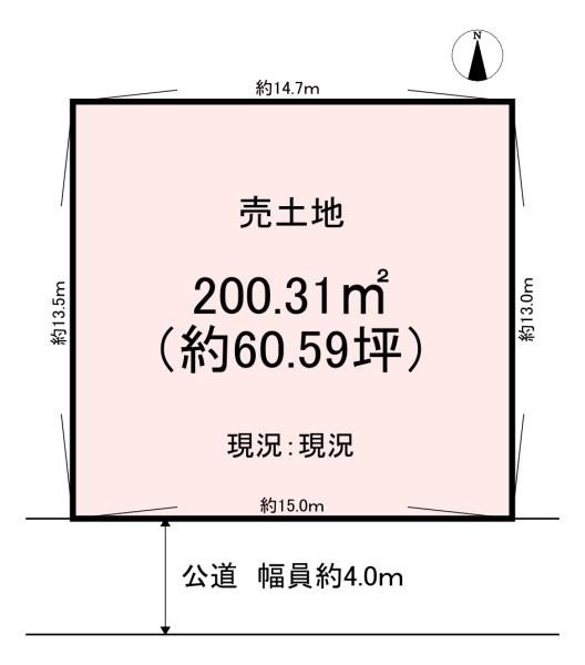 橿原市菖蒲町２丁目の土地