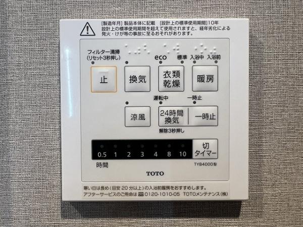 ネオハイツ橿原神宮西口
